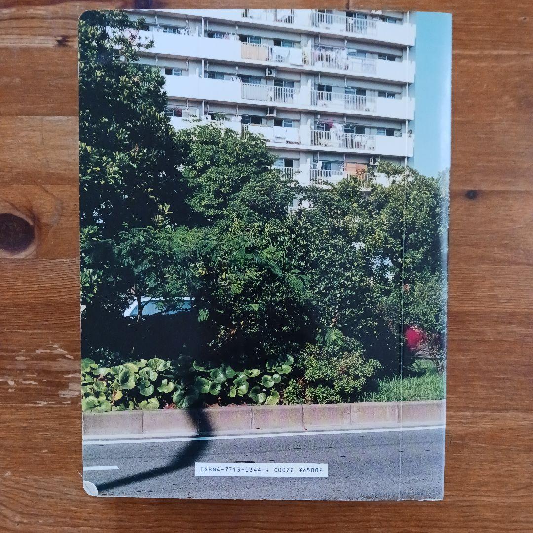 TOKYO SUBURBIA ホンマタカシ 大型本