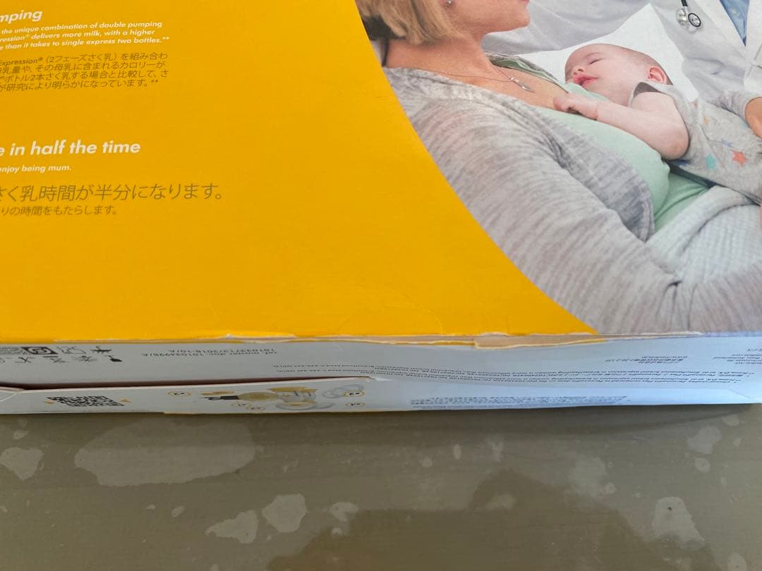 medela swing maxi flex メデラ　マキシフレックス