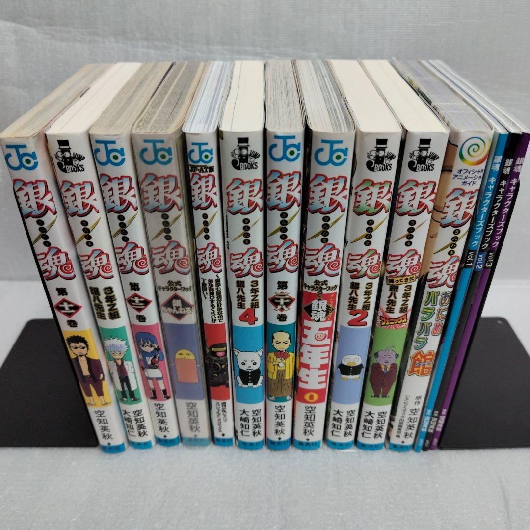銀魂　キャラクターカードしおり　三連合体栞 教職員証明書 生徒証明書など
