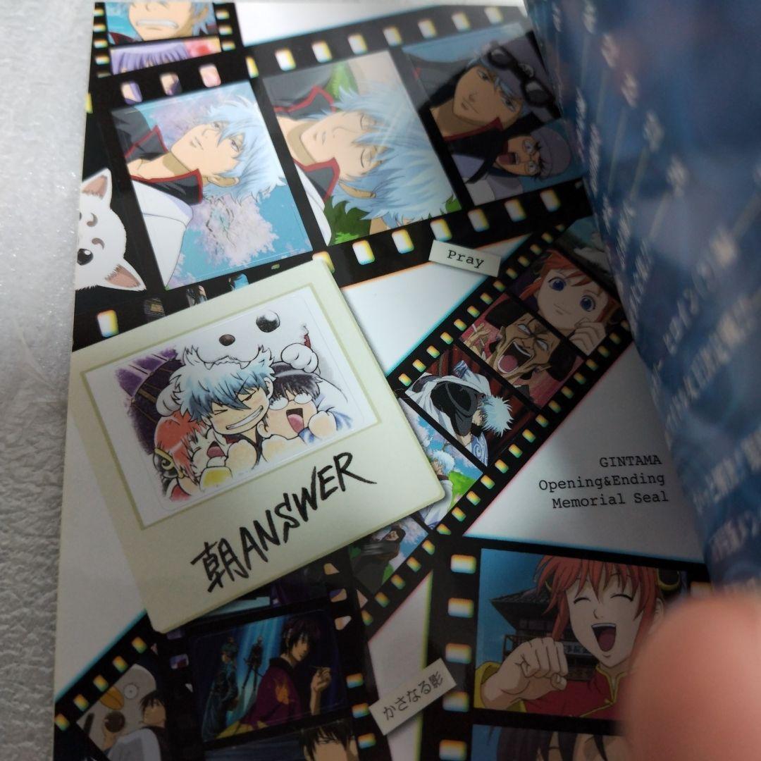 銀魂　キャラクターカードしおり　三連合体栞 教職員証明書 生徒証明書など