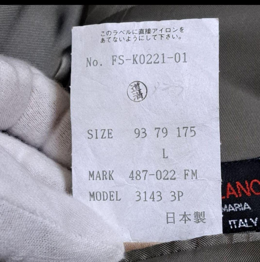 美品　ポールスミス　オルメジャーノ　セットアップ　3ピース　総裏　グレージュ　L