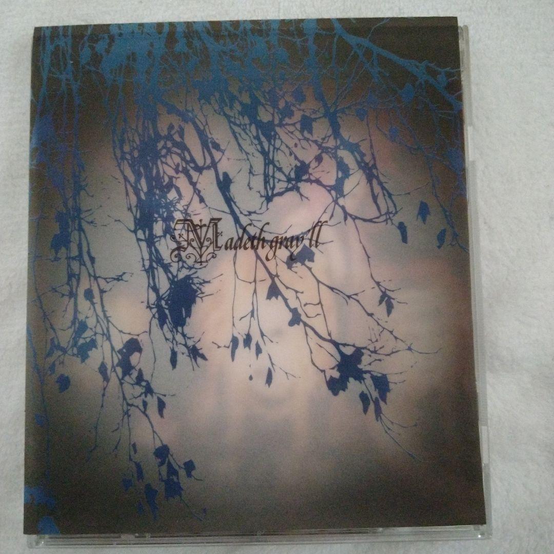 Madeth gray'll／亡界丿魔都〜Entith de marge〜