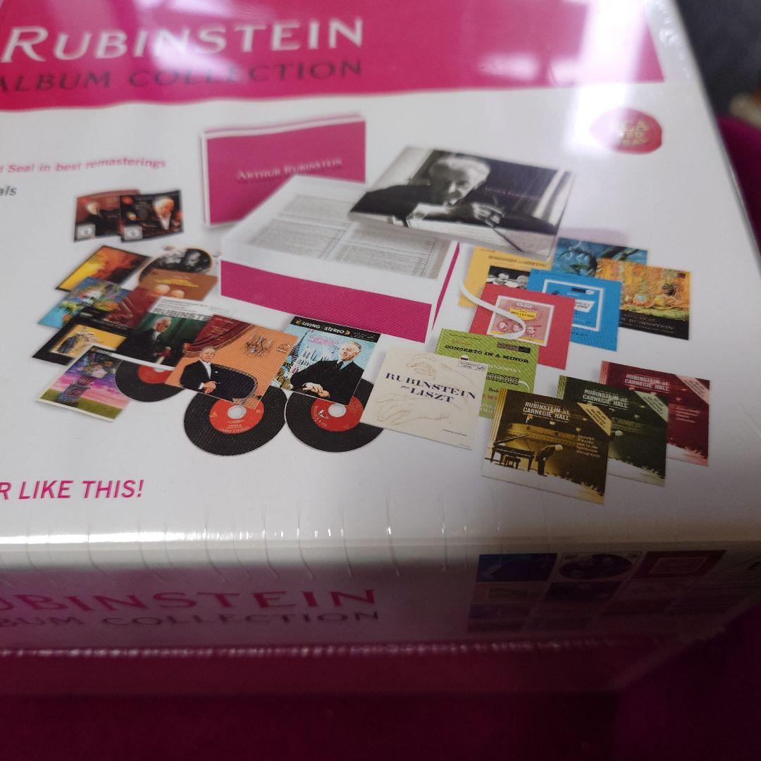 ルービンシュタイン　コンプリートアルバムコレクション　新品未開封