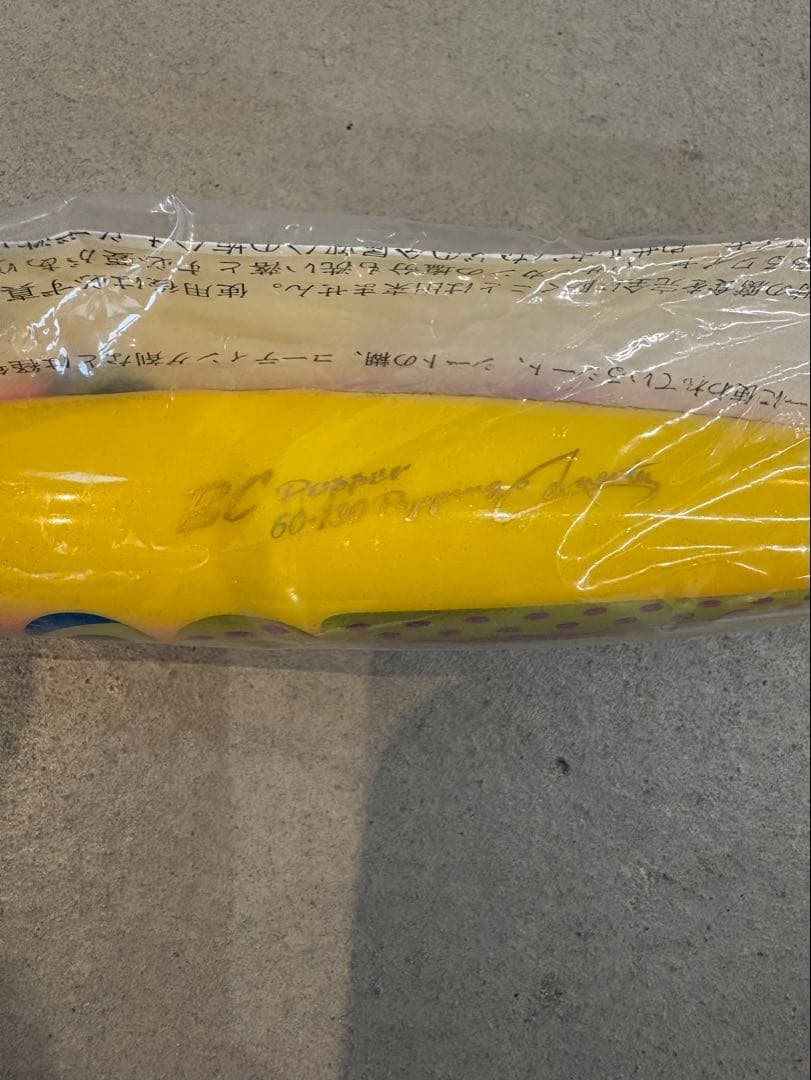 カーペンター BC ポッパー 60 ニラミハナダイ 新品未使用