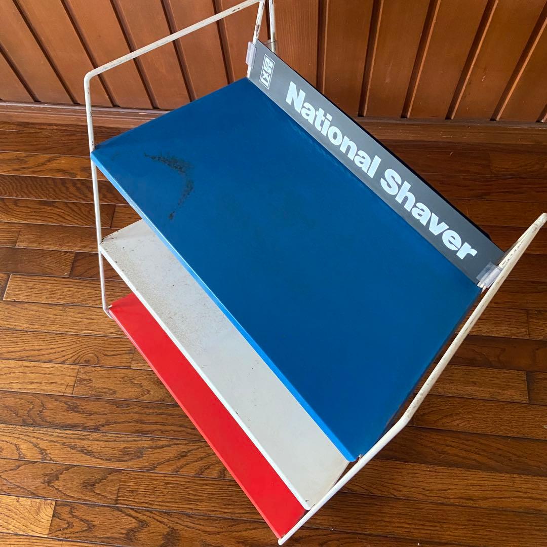 昭和レトロ　店舗什器　ナショナルの販売用棚　ビンテージ