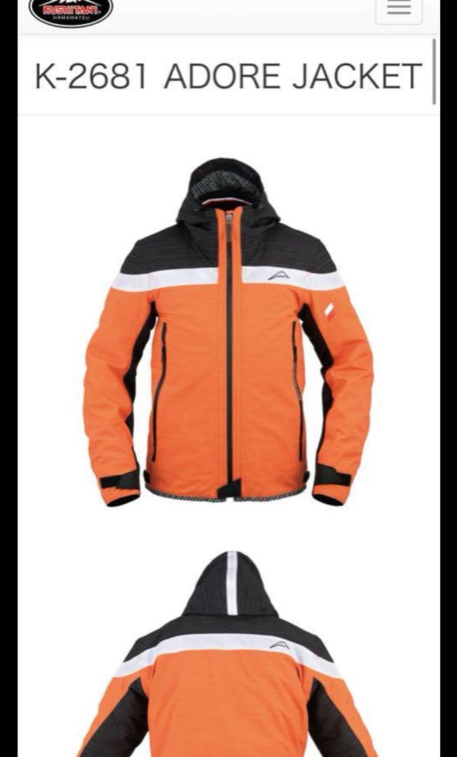 【未使用】クシタニ K-2681 アドーレジャケット Sサイズ オレンジ バイク
