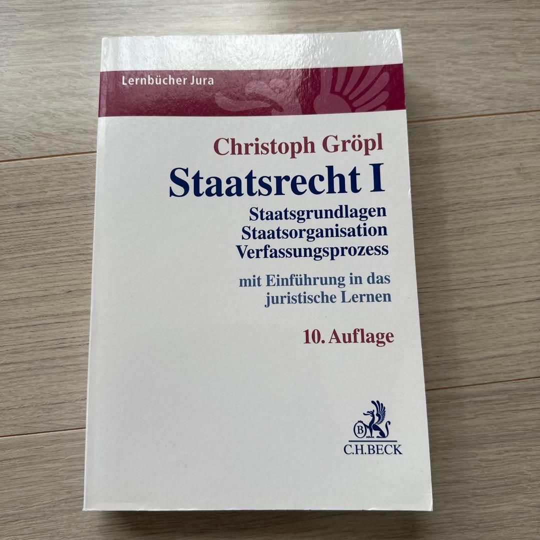 人文 Staatsrecht I 10. Auflage