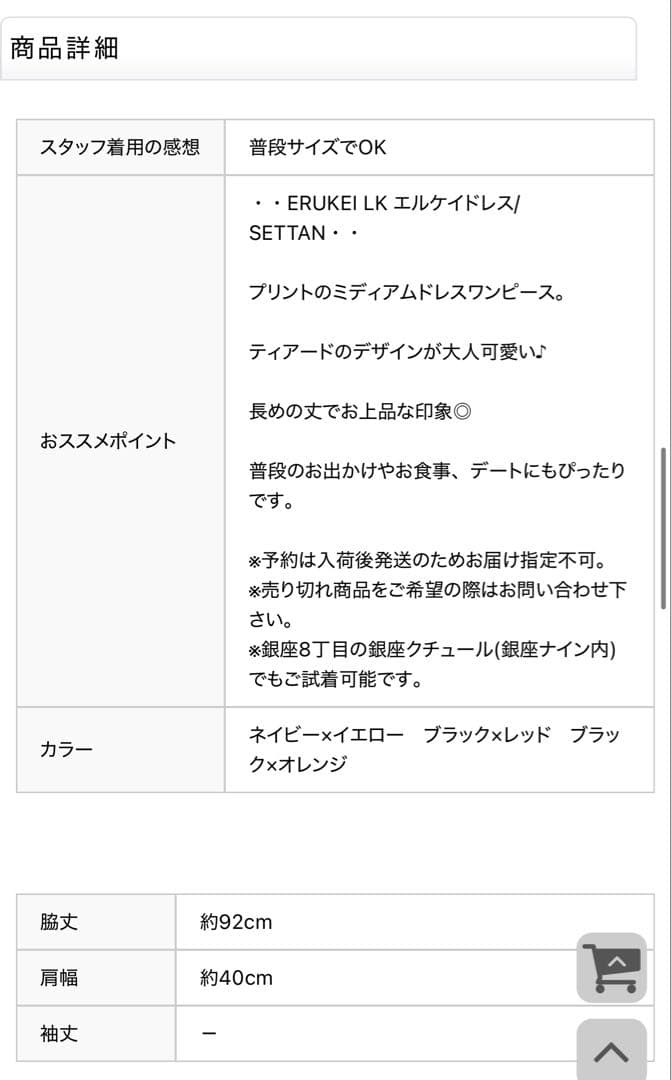 エルケイ　sugar キャバドレス　ネイビー花柄フリルティアードワンピース