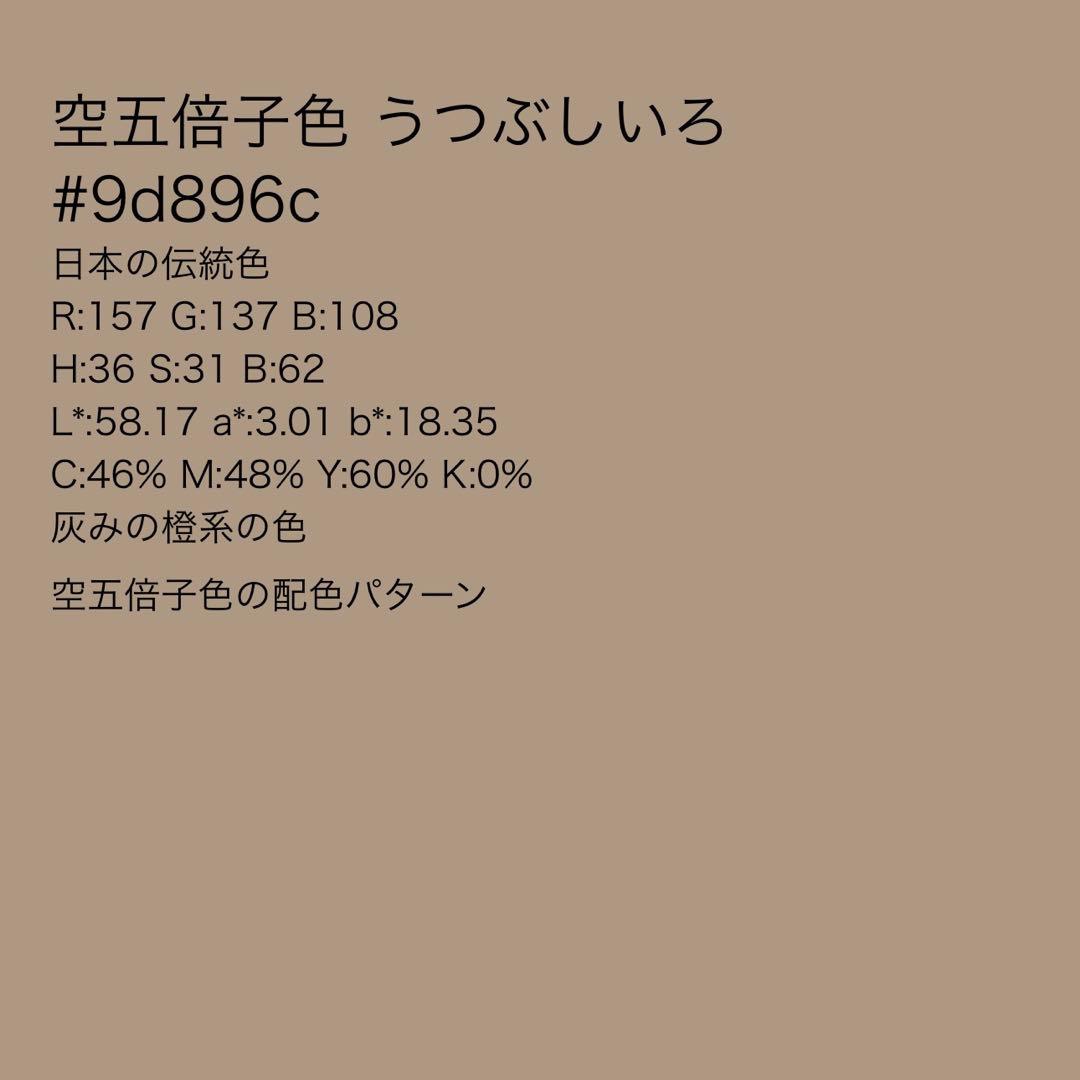未使用近い　美品　袷　正絹　江戸小紋　大小霰　訪問着　フルセット