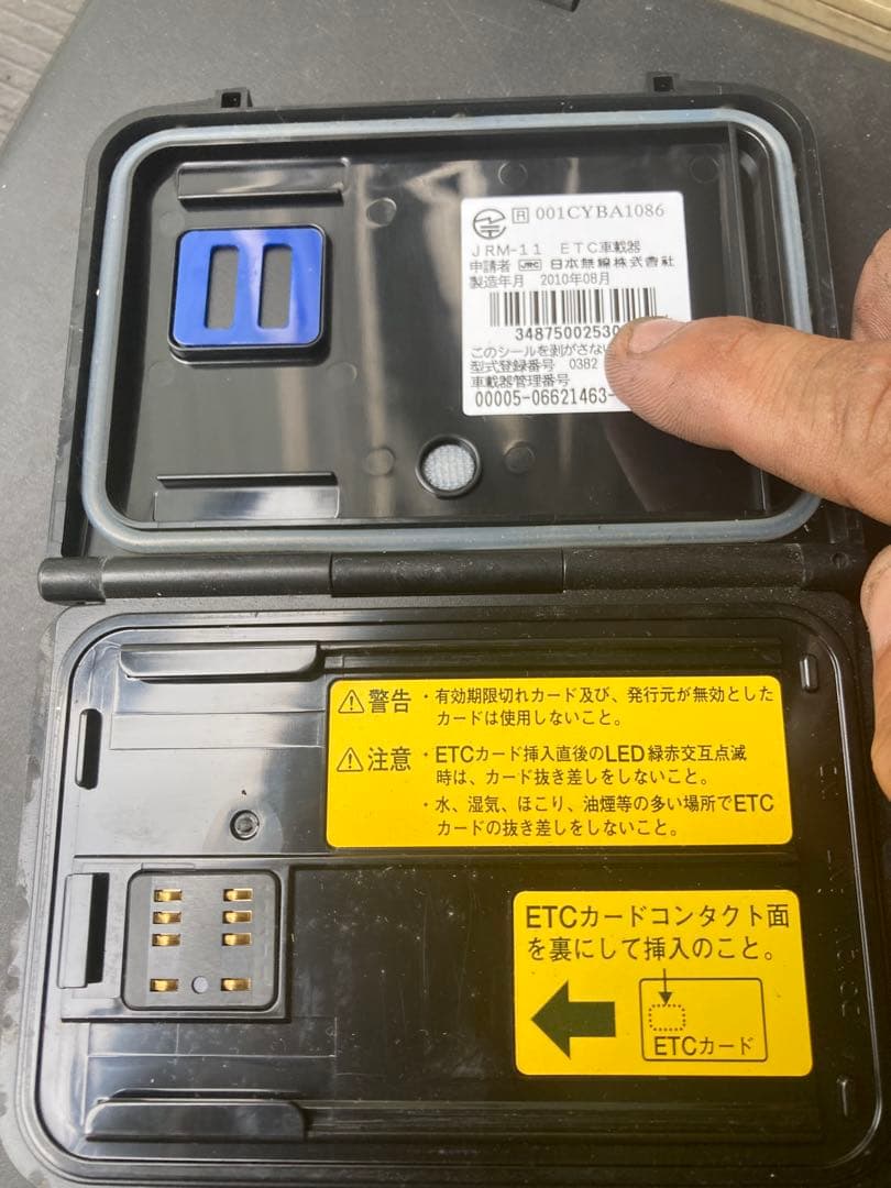 JRM-11 セットアップ済 バイク用ETC 二輪用ETC