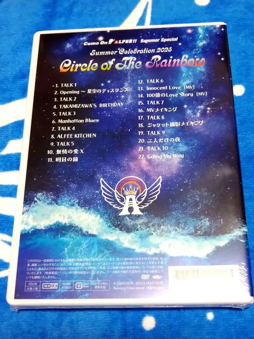 三*夫様 THE ALFEE 2025夏のイベント　DVDパンフレット