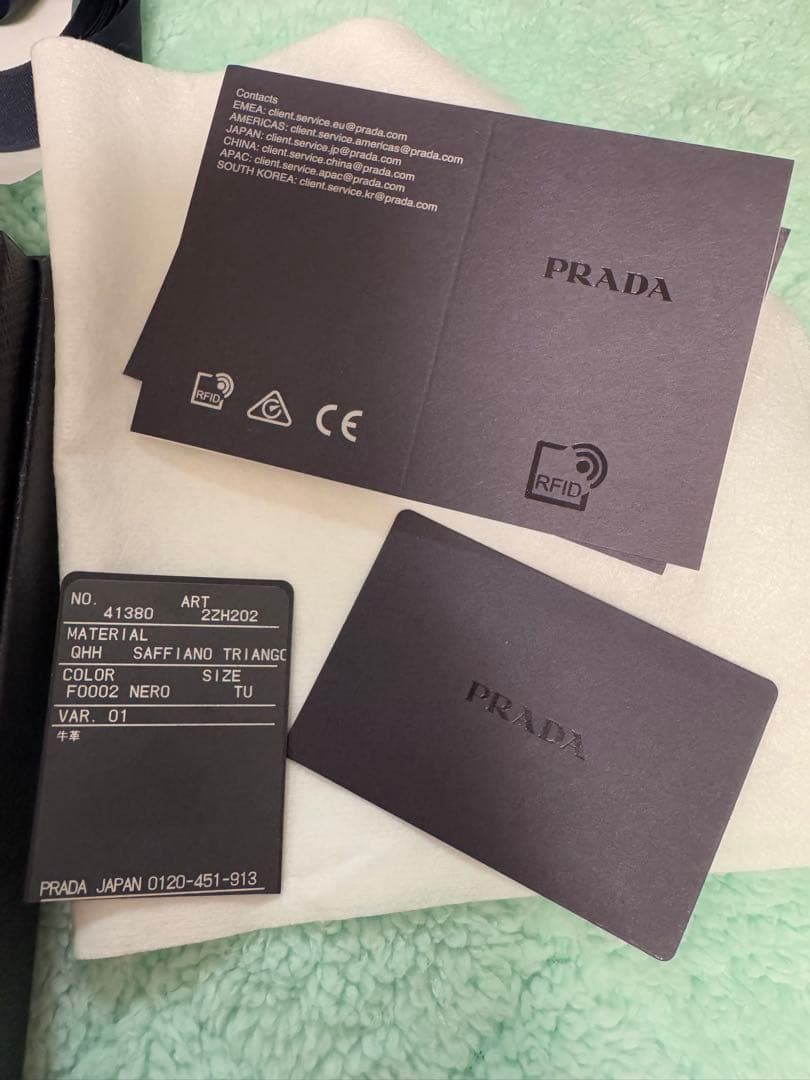 R*様 PRADA☆プラダ☆最新☆☆新品☆iphone16 proMax ☆スマ