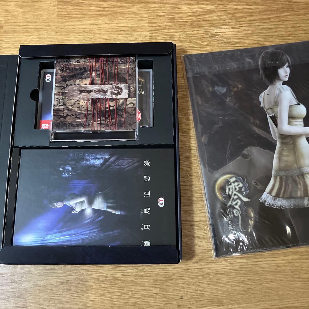 零 ～月蝕の仮面～ プレミアムボックス Switch版