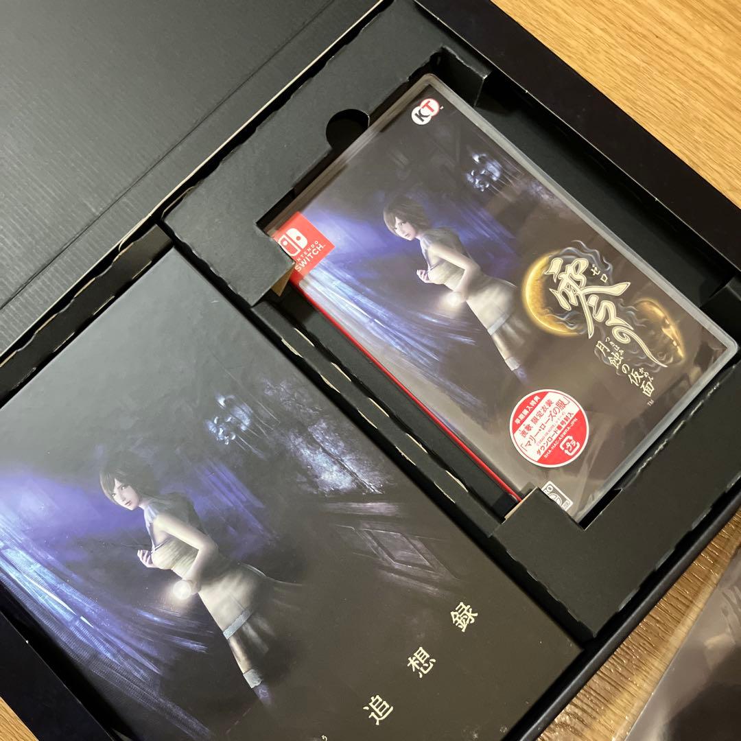 零 ～月蝕の仮面～ プレミアムボックス Switch版