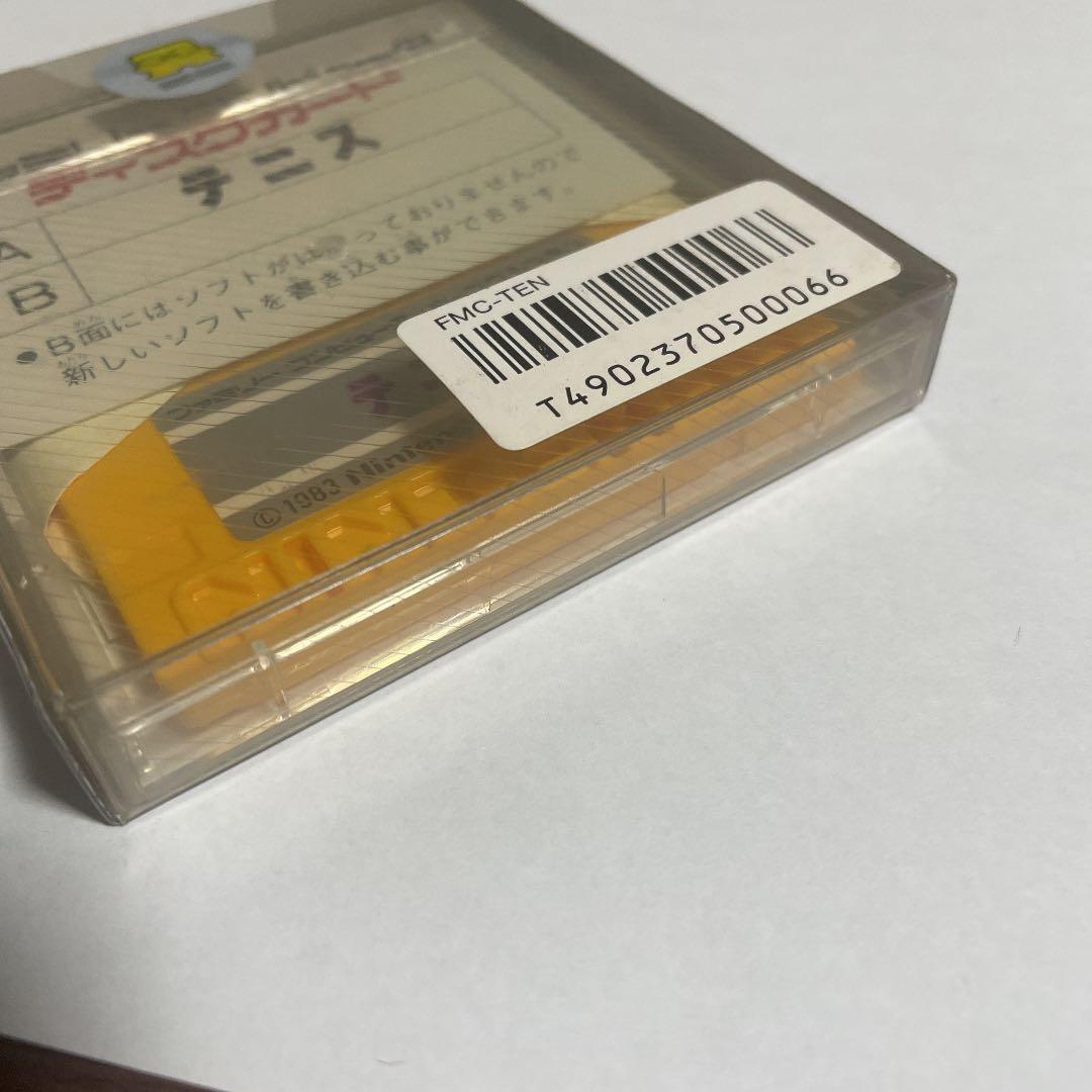 テニス　未開封