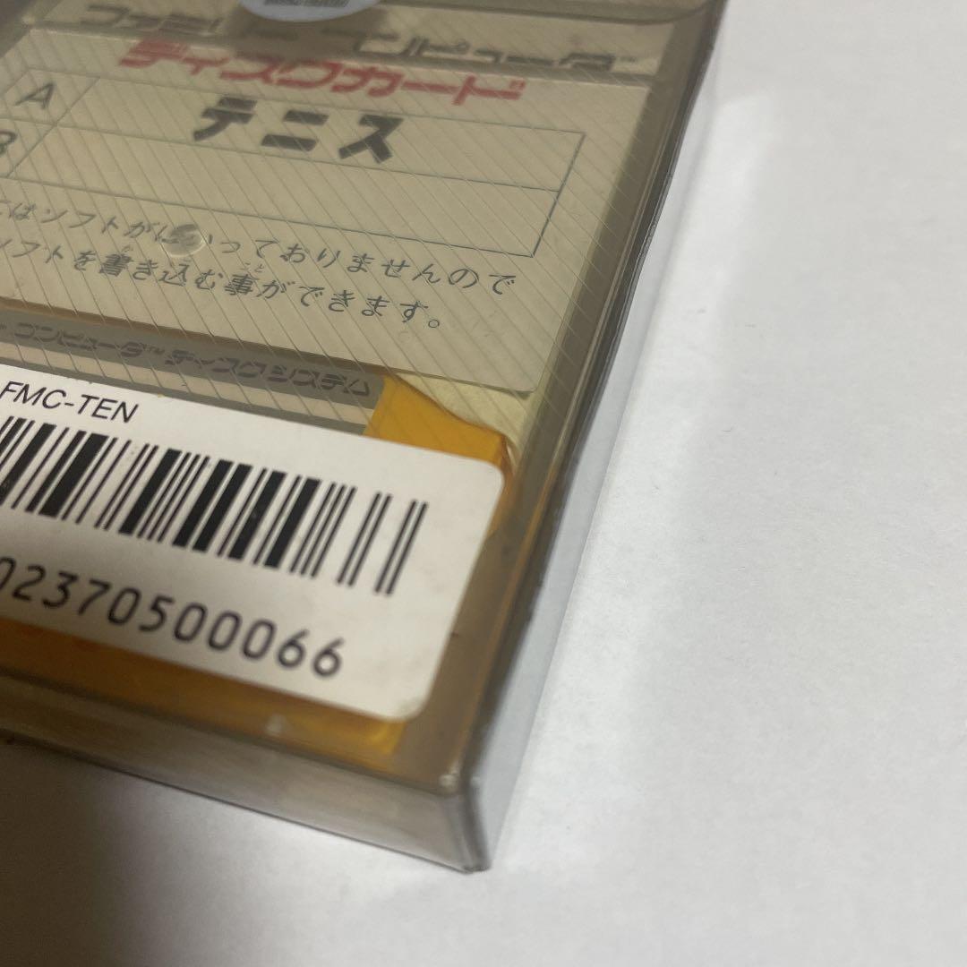 テニス　未開封