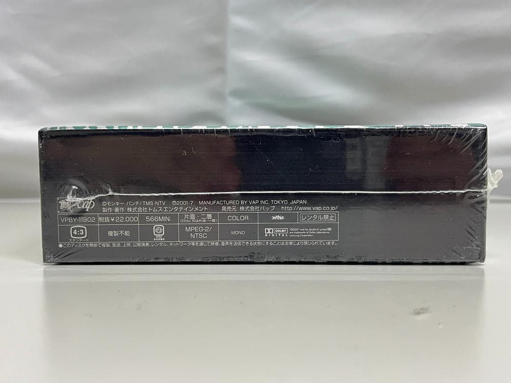 ◆ルパン三世 first tv. DVD-BOX　未開封　アニメ　09429