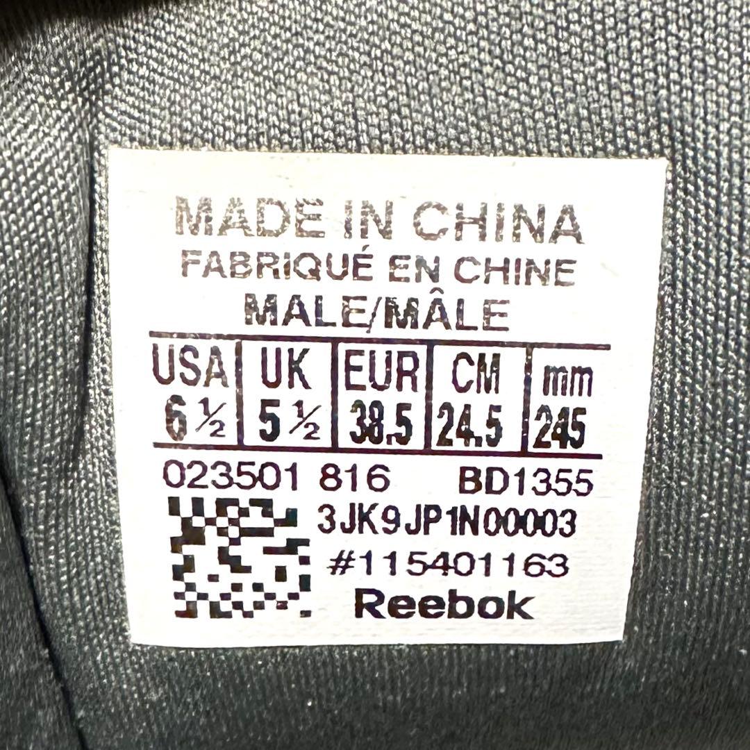 リーボック【REEBOK】ポンプフューリー　　　　※2016年製 限定コラボ