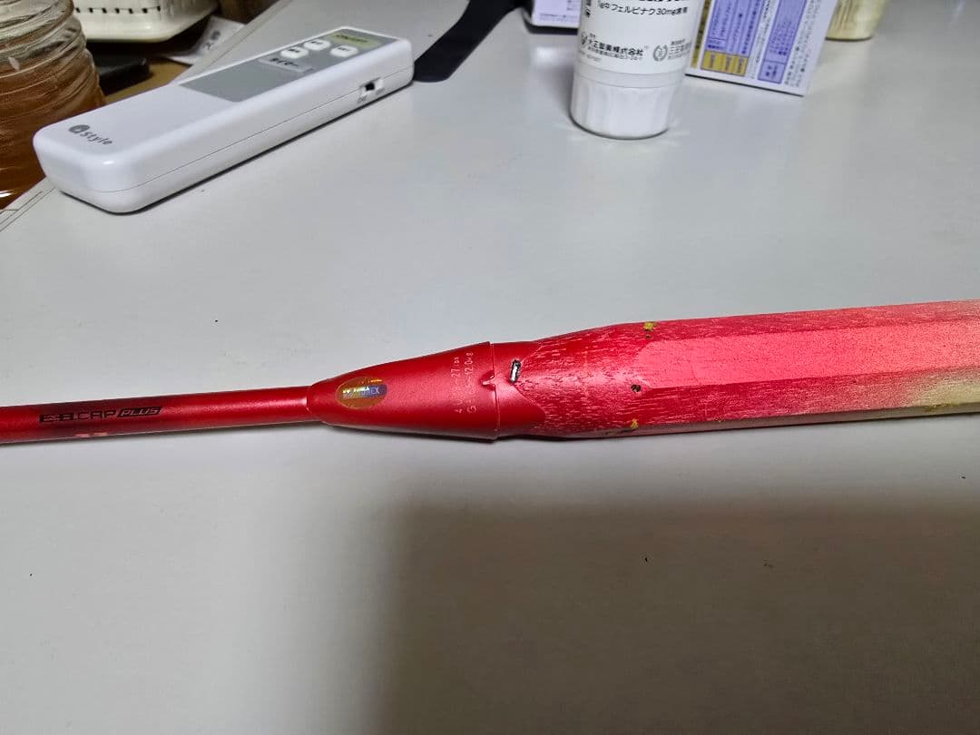 アークセイバー11プロ 4UG5