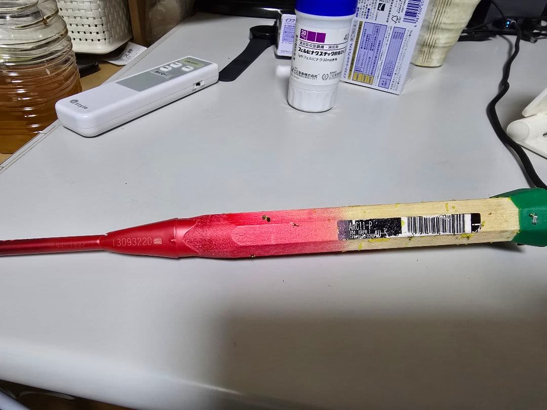 アークセイバー11プロ 4UG5