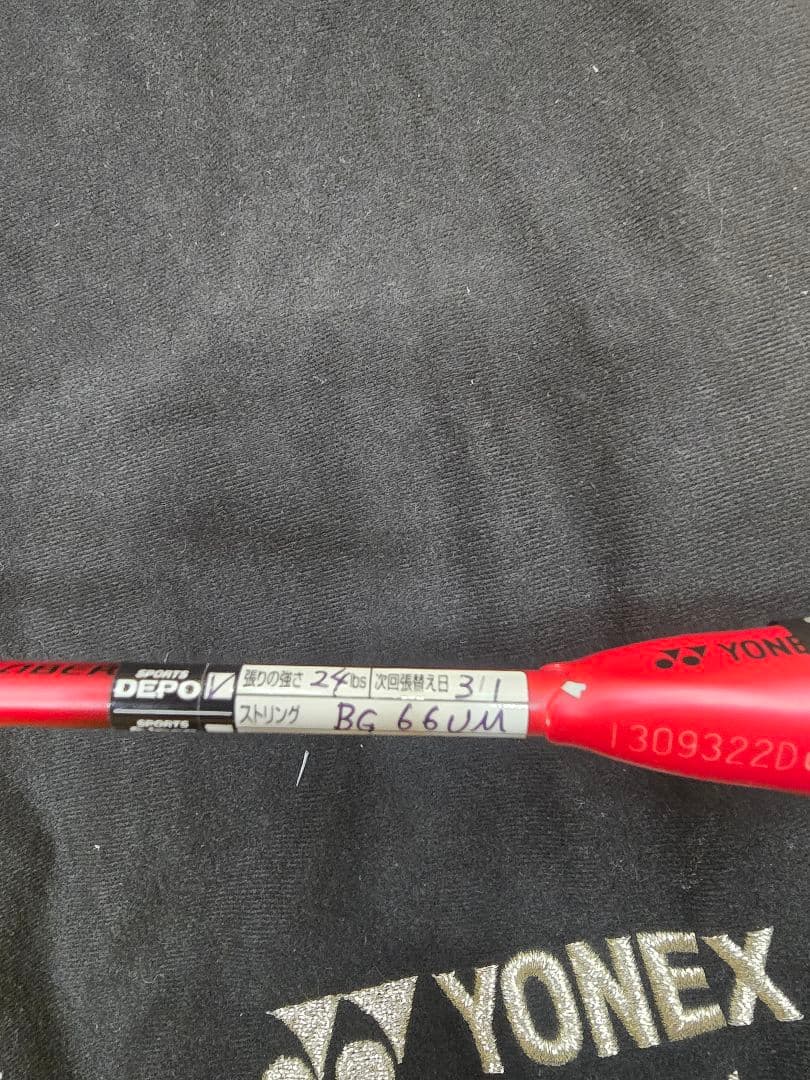 アークセイバー11プロ 4UG5