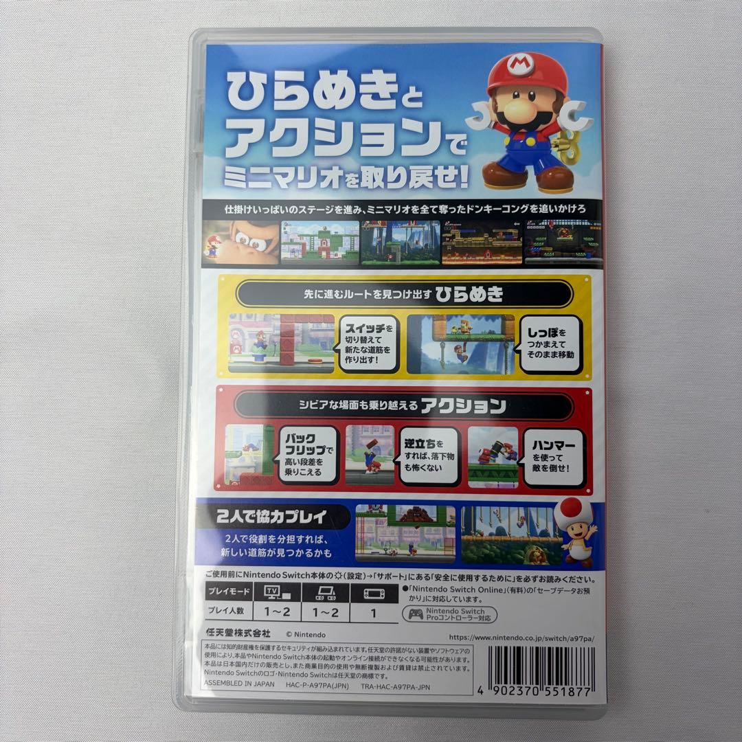 ニンテンドーカセット　ワリオ　ドンキーコングバナンザ　マリオVSドンキーコング