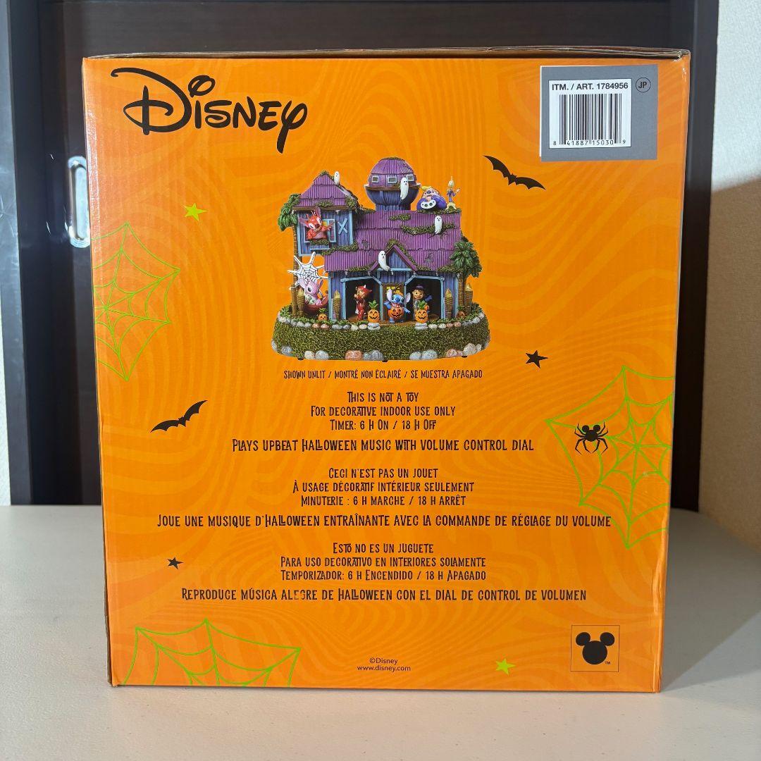 スティッチ ハロウィン ハウス