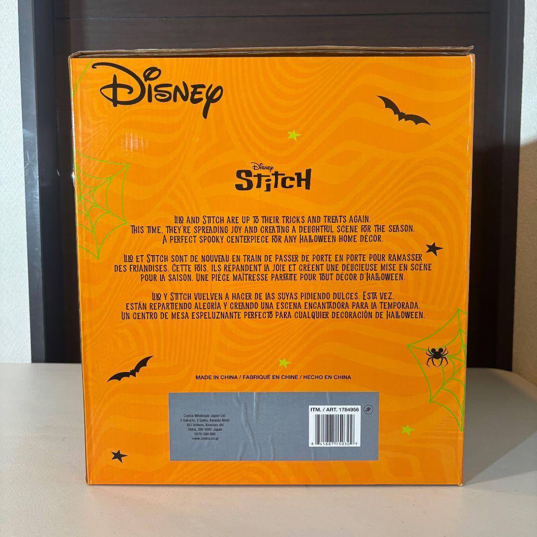 スティッチ ハロウィン ハウス
