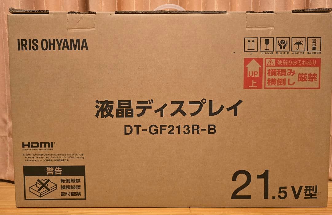 you様限定液晶ディスプレイ DT- GF213R-B アームセット
