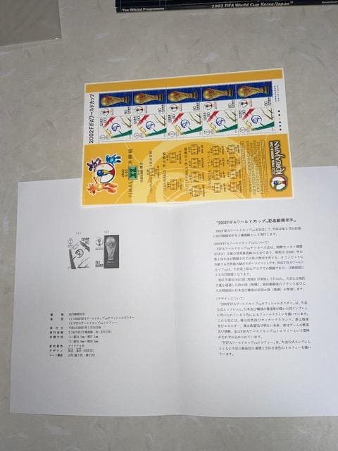 日韓W杯サッカー　2002年公式プログラム＆記念シート