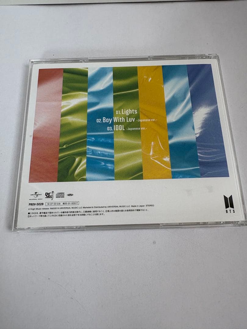 BTS Lights / Boy With Luv CD 6枚セット
