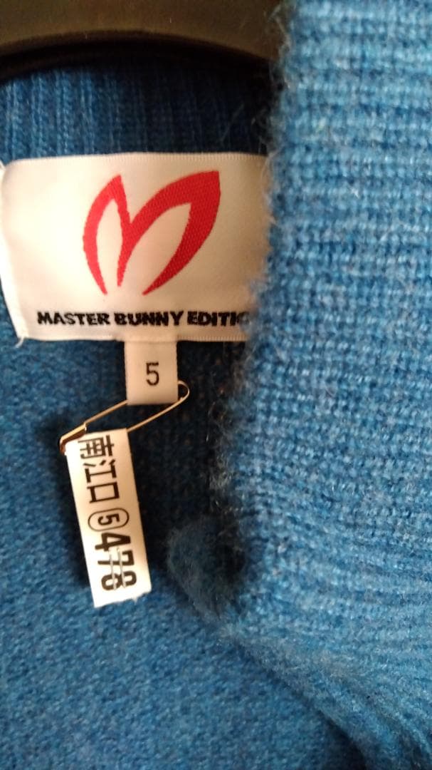 m*e様 MASTER BUNNY EDITION 青 セーター サイズ5