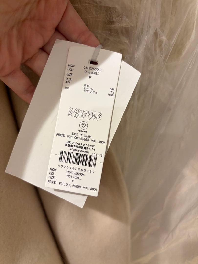 新品未使用　CELFORD ファーポンチョコート　キャメル