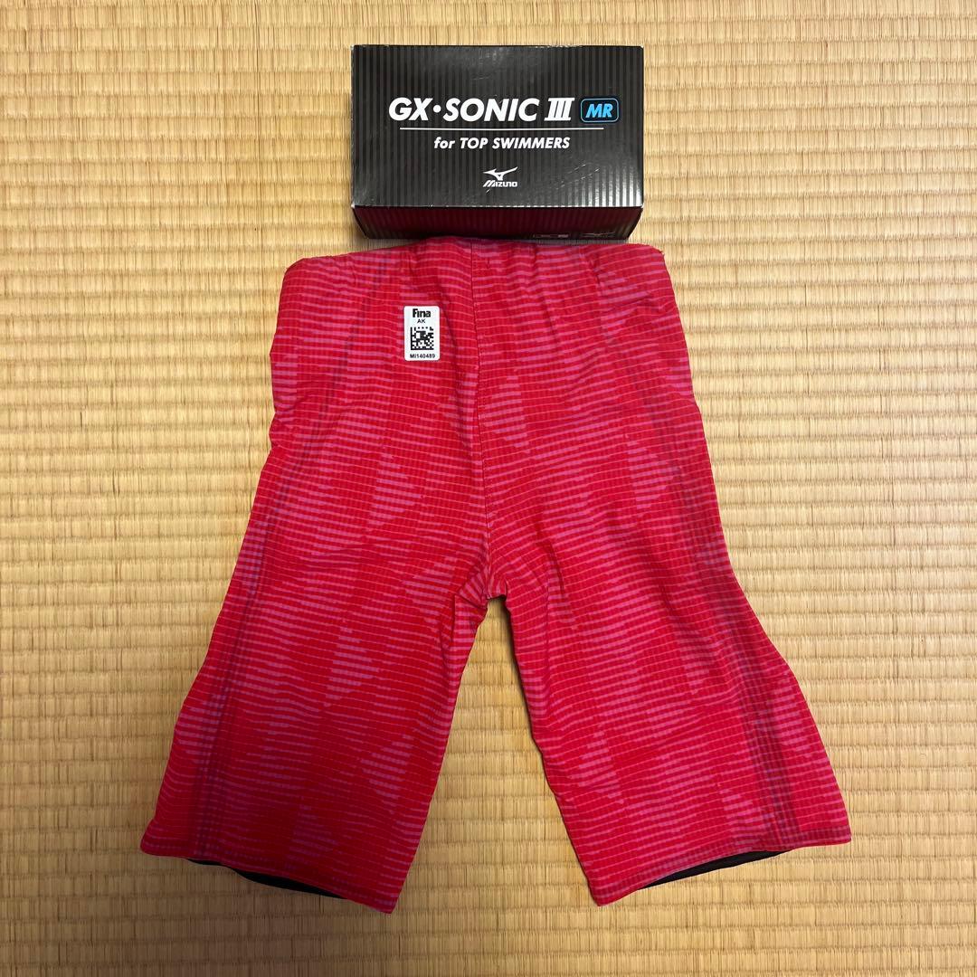 【kanamamaさん専用】 高速水着 ミズノ GX・SONIC Ⅲ 3点セット