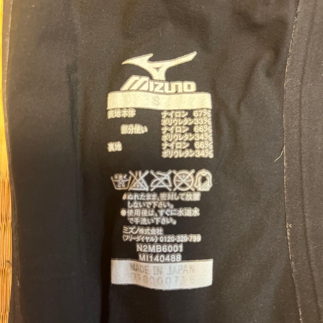 【kanamamaさん専用】 高速水着 ミズノ GX・SONIC Ⅲ 3点セット