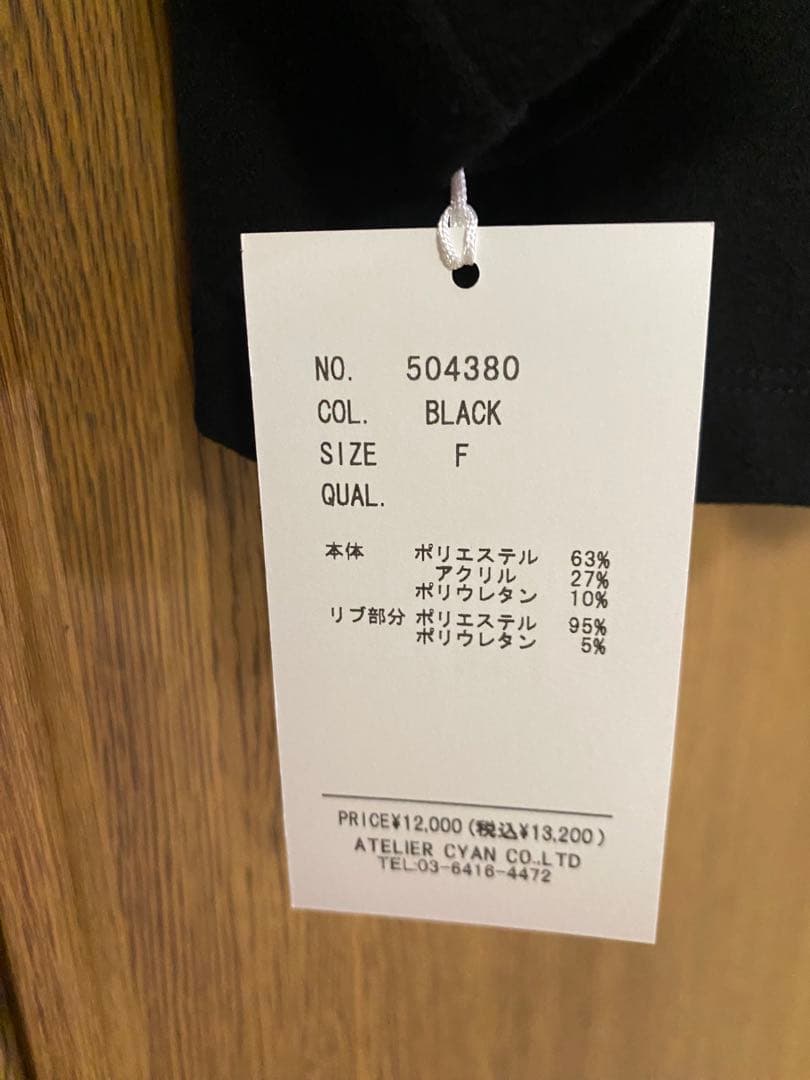 【Xmas限定値引き】CYAN tokyoラウンドギャザーウォームトップス 黒