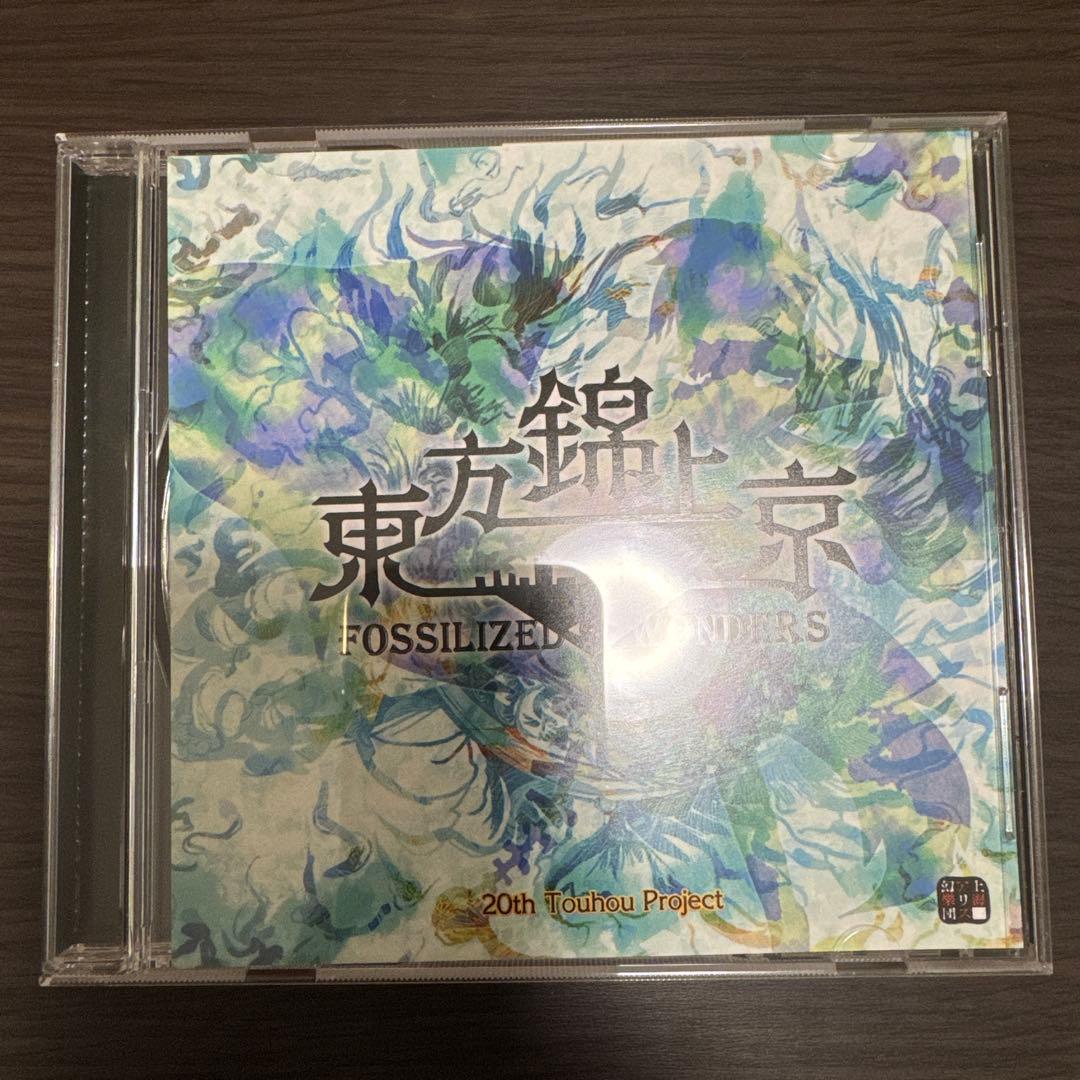 東方原作整数シリーズ13作品　紅魔郷〜錦上京
