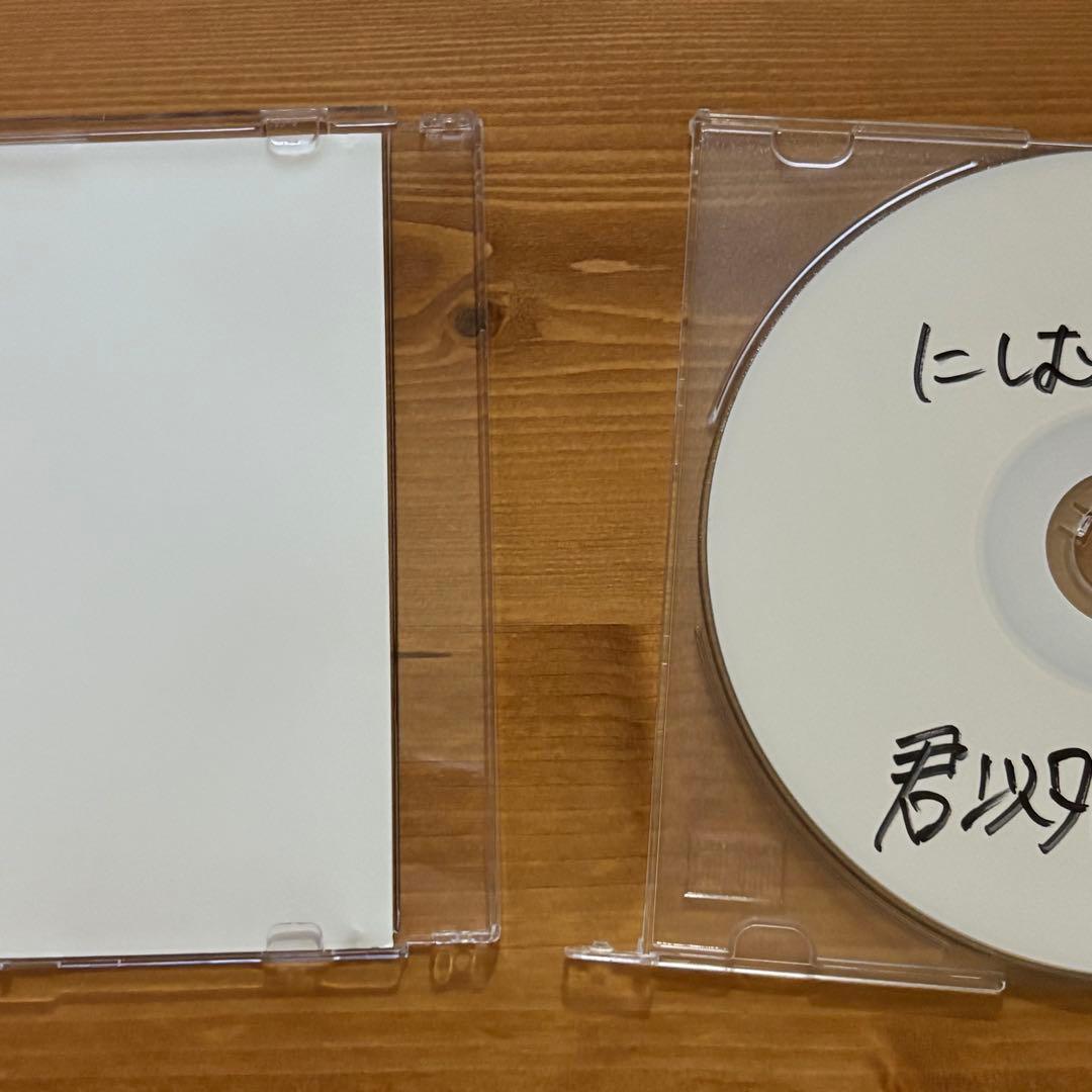 君以外の愛し方 / にしむらだいち（Fish and Lips）