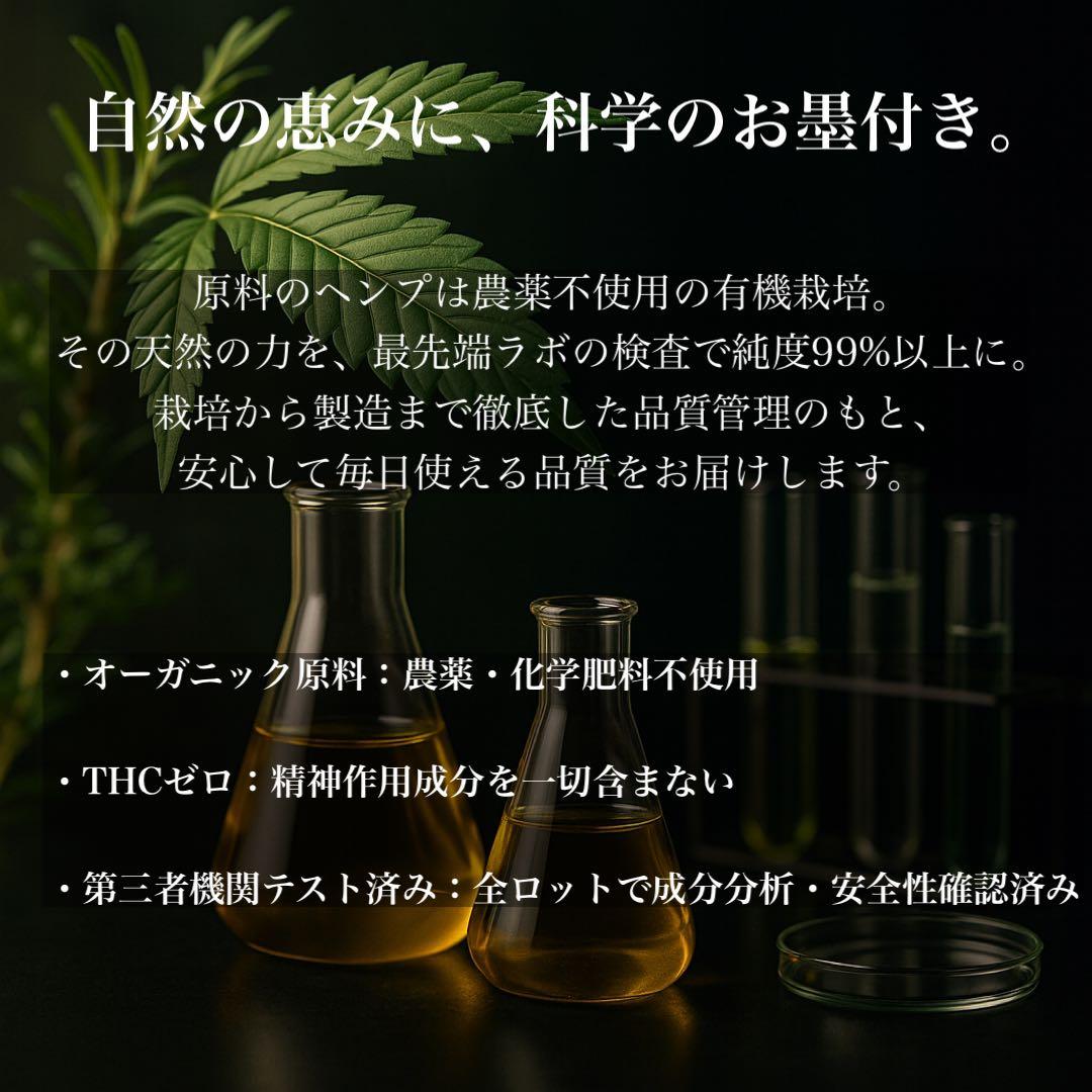 【新商品！】 HHBDリキッド0.5ml CRDH H4CBH CBN CBD