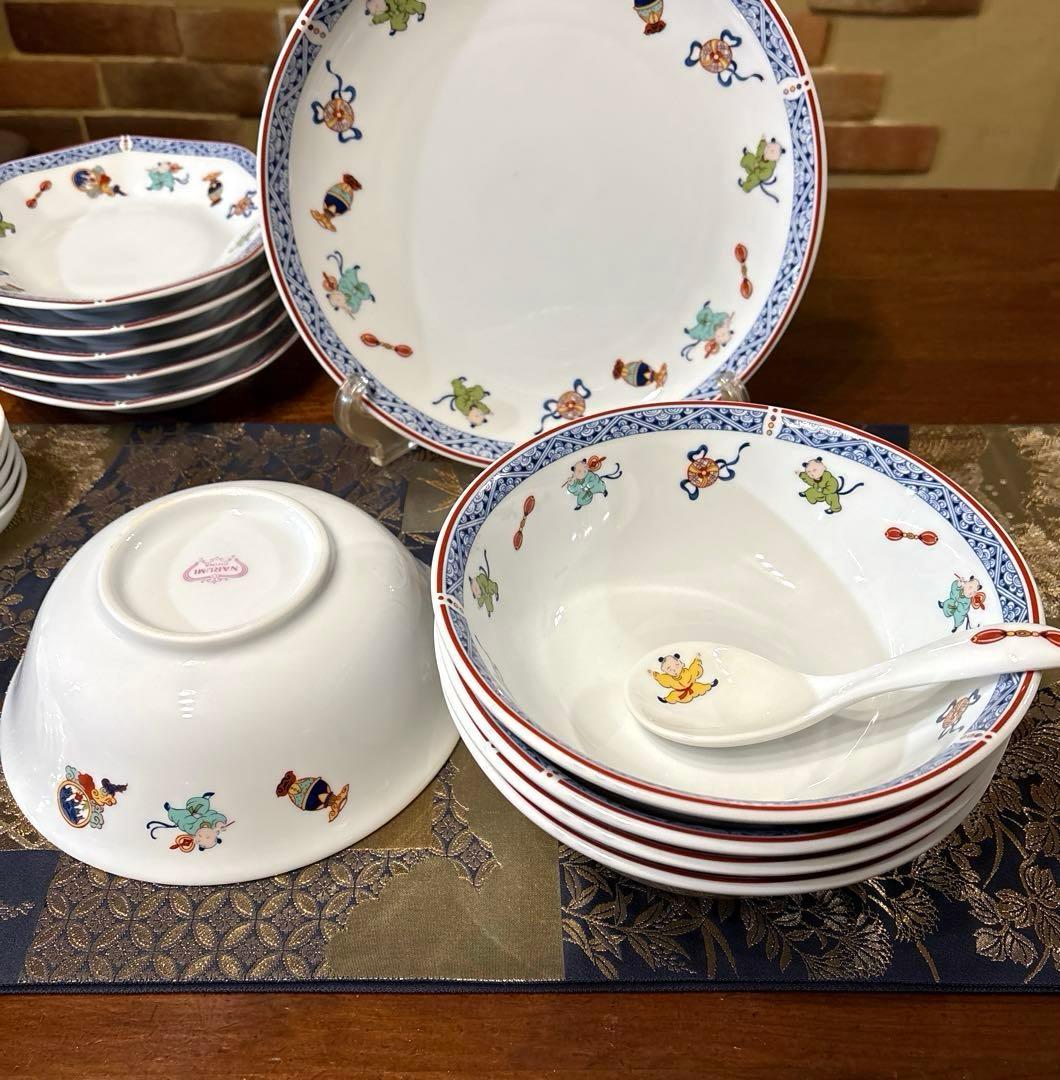 ナルミNARUMI china 中華SET唐子【21 SET】