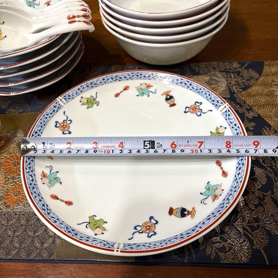 ナルミNARUMI china 中華SET唐子【21 SET】