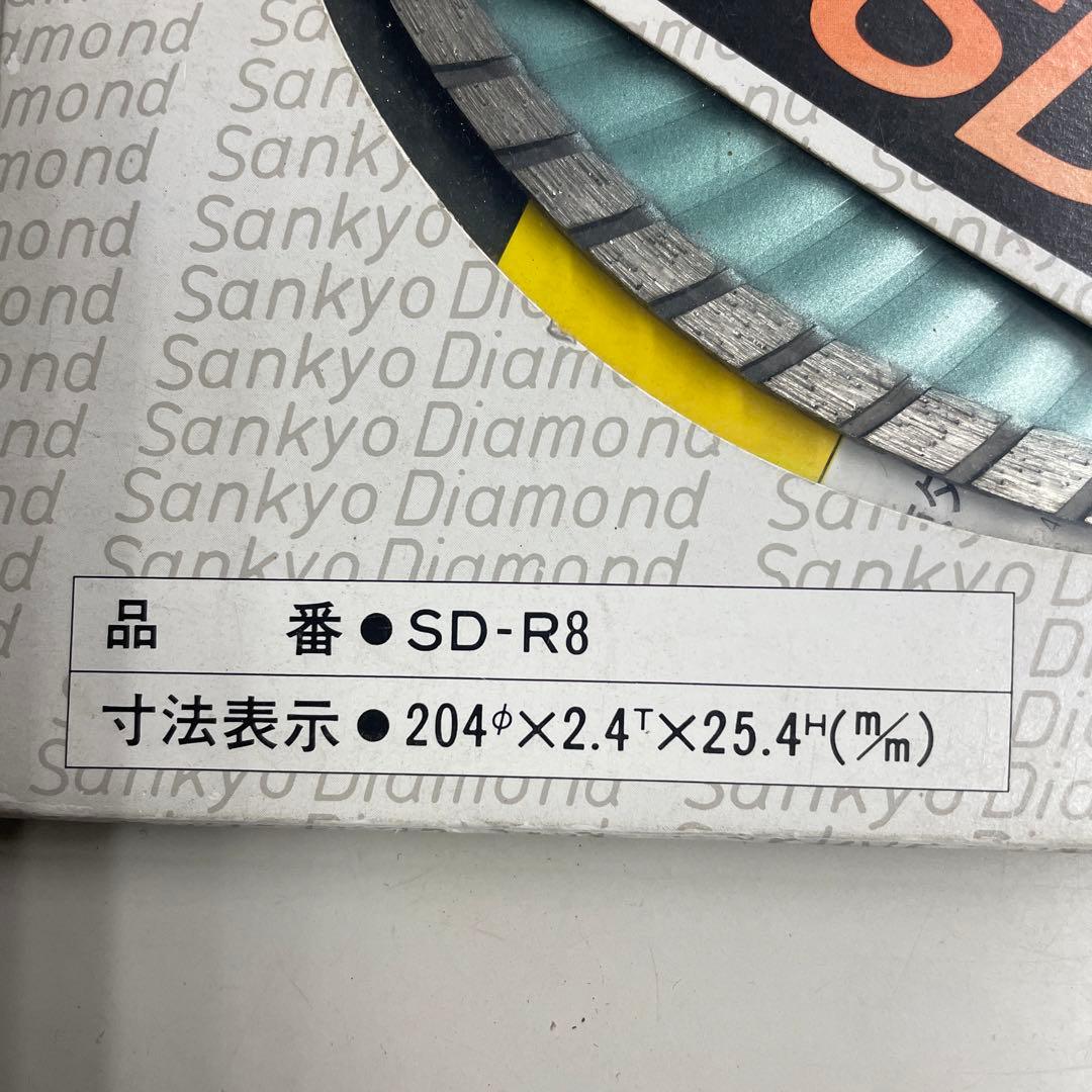 SDカッター　未使用品