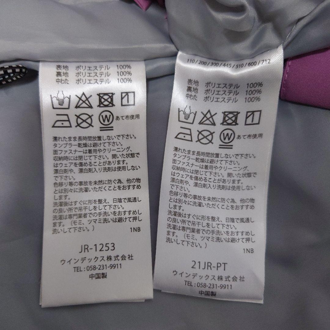 【美品】nima 子供用スキーウェア上下セット 120