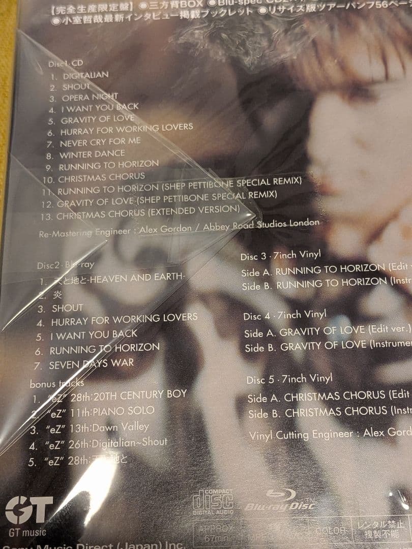 小室哲哉 Digitalian 完全生産限定版+特別プレート【未開封品】