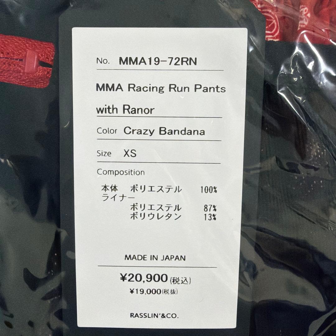 MMA Racing Run Pants with Ranor ショートパンツ