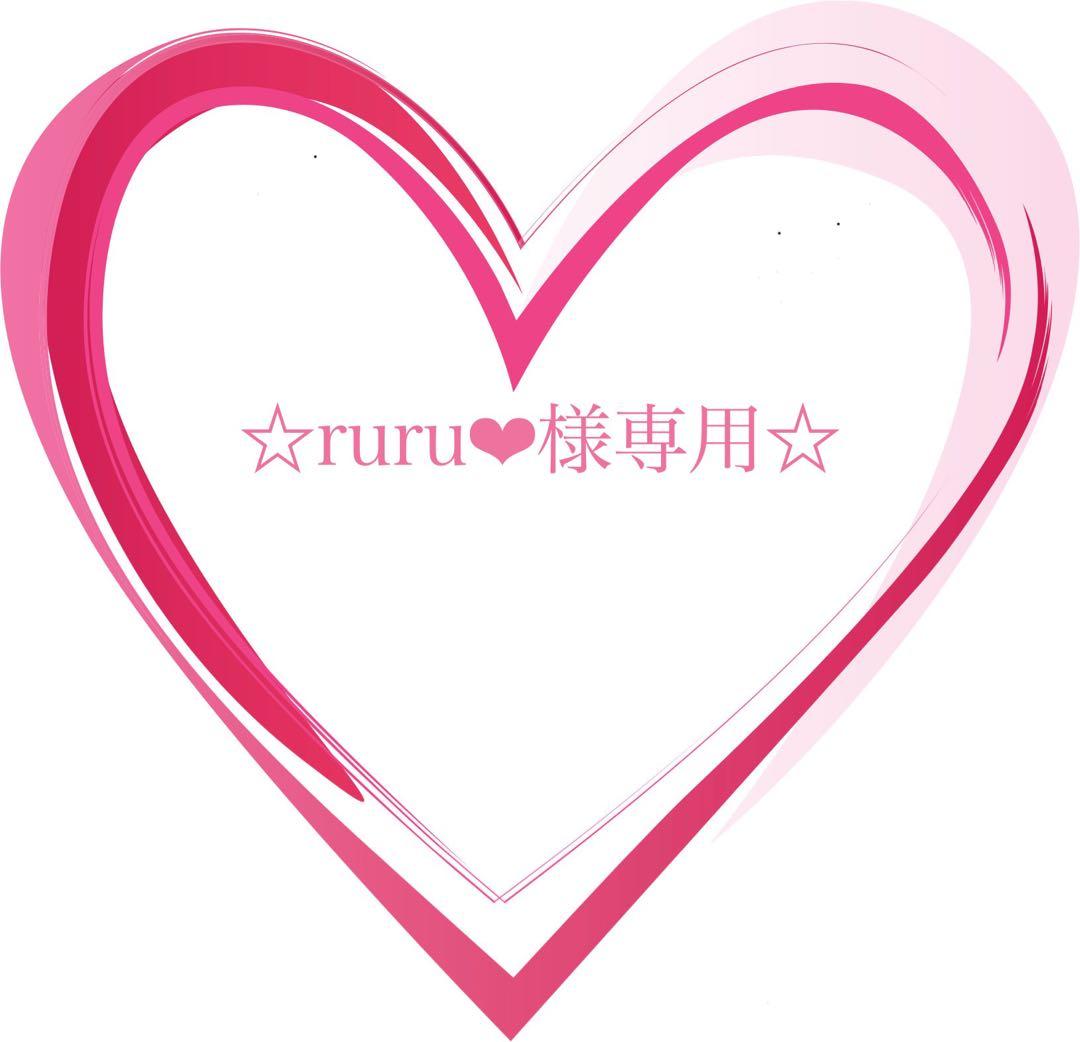 ☆REVI ❤︎陶肌ハーブピーリング☆ ②回分☆