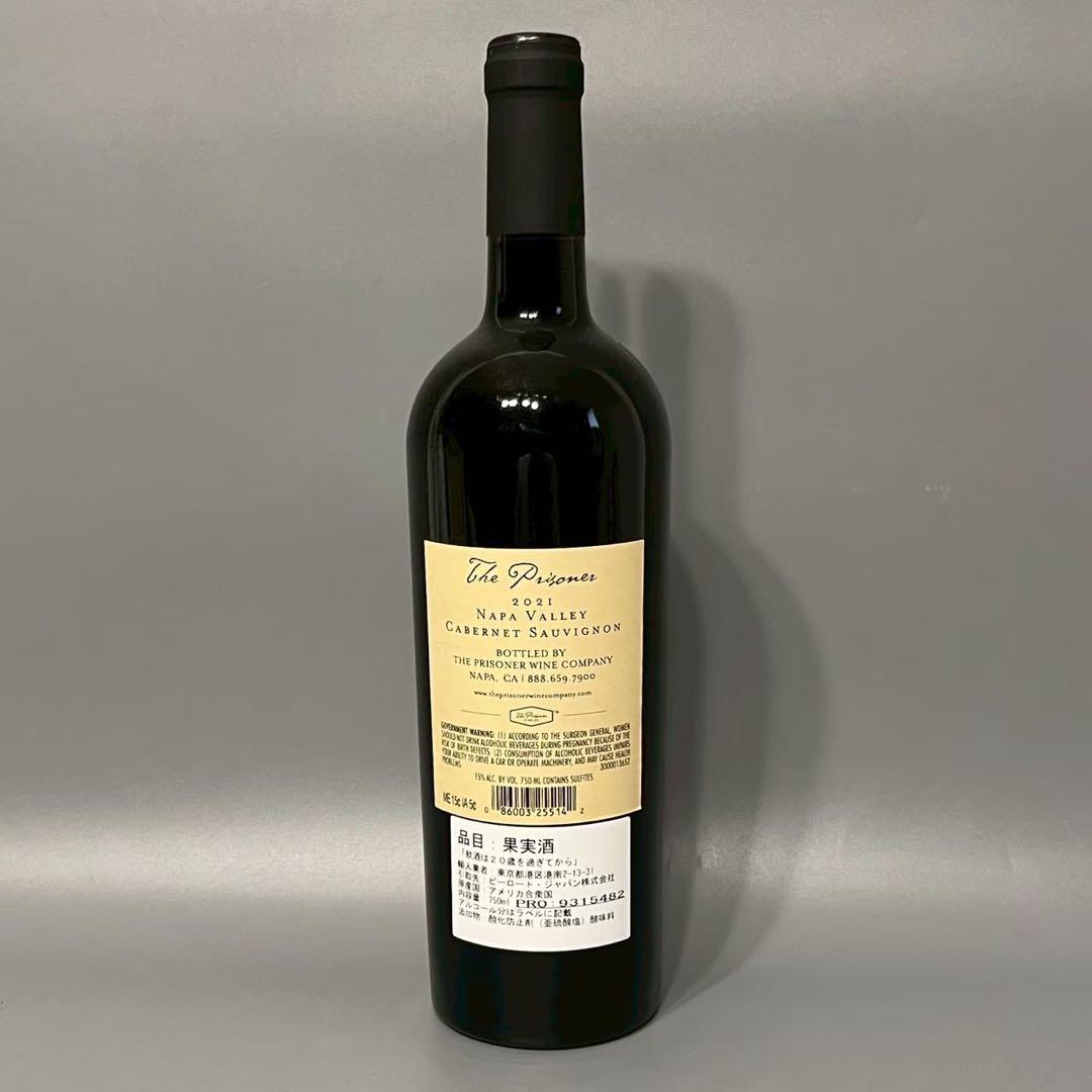 未開栓 ザ プリズナー　カベルネソーヴィニヨン 2021年 赤ワイン 750ml
