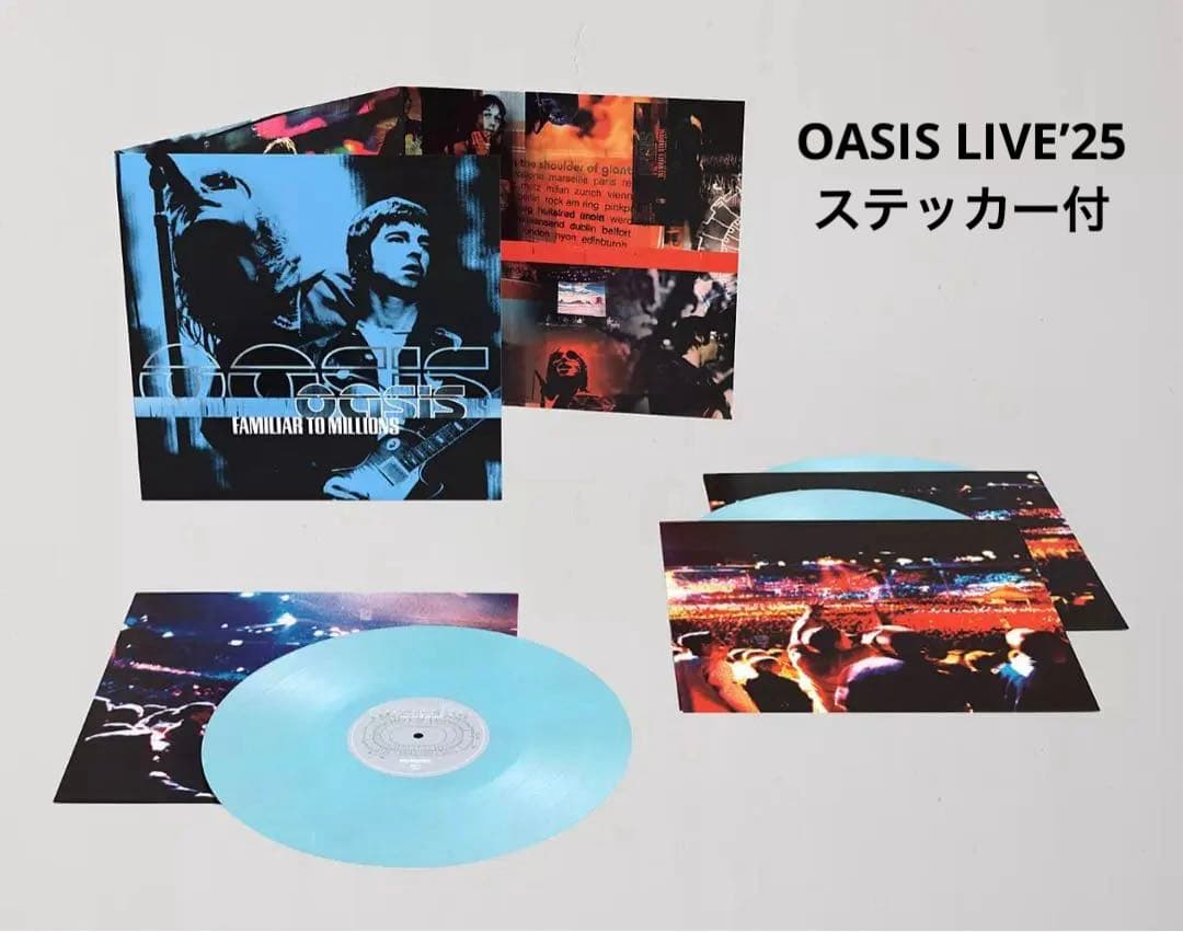オアシス Oasis Familiar to Millions Blue 3LP