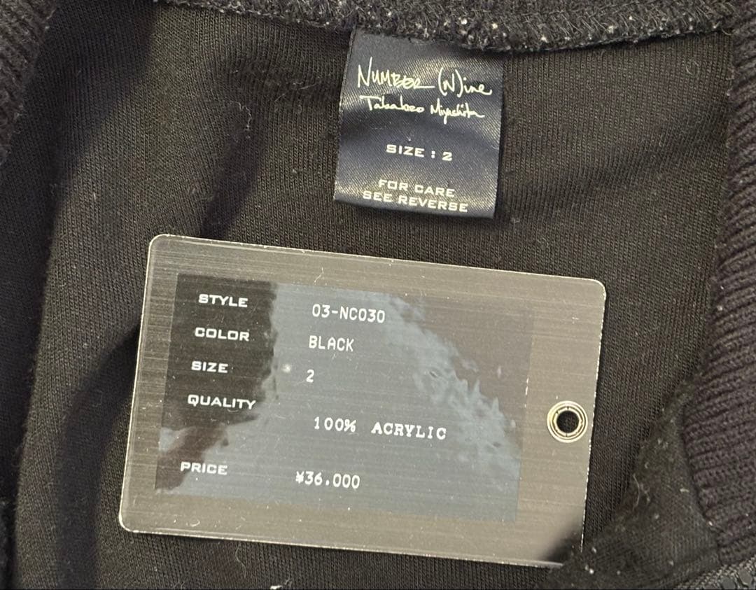 ナンバーナイン カート期 希少アクリルジャージセット 黒2タグ付き
