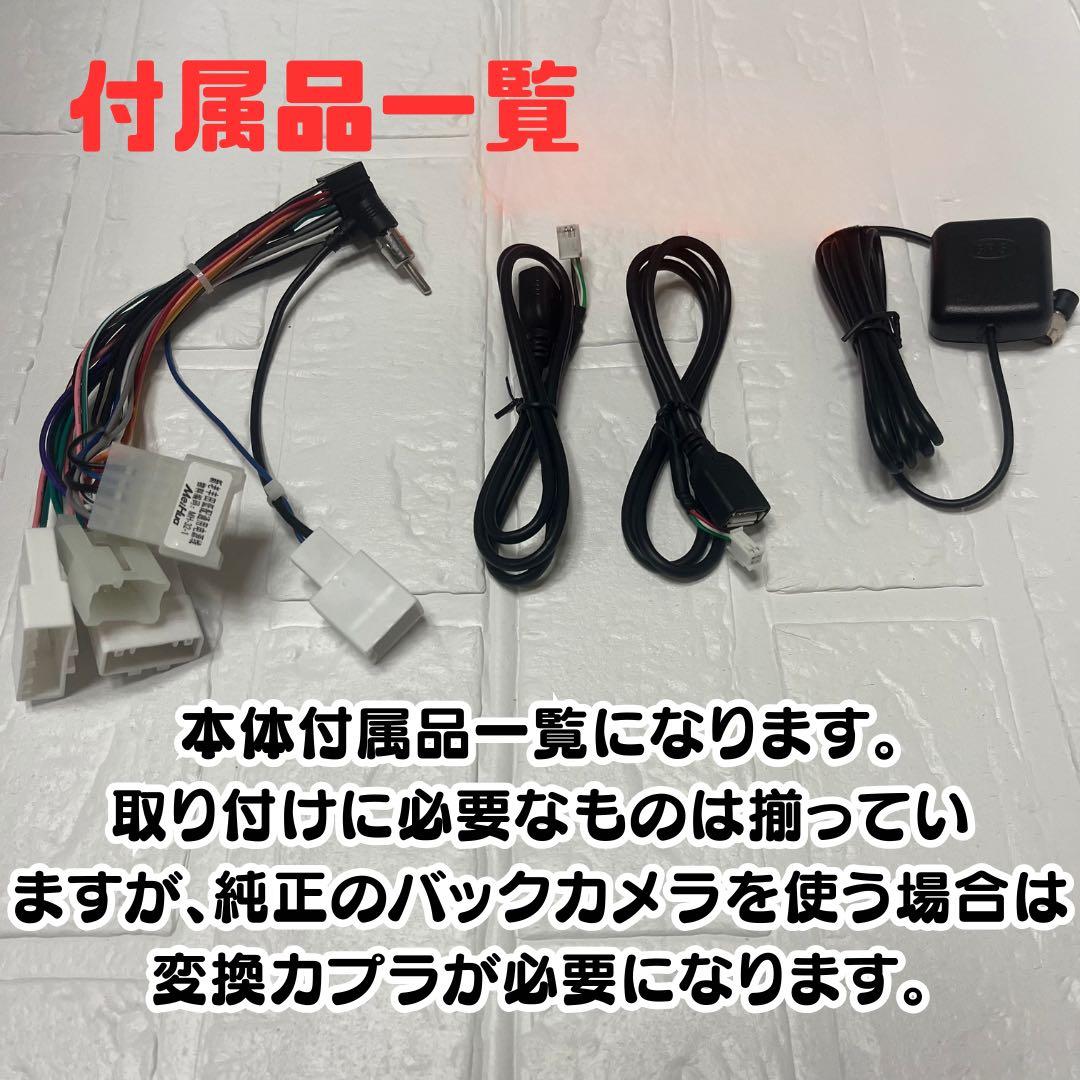 変換 トヨタ プリウス ZVW50 Androidナビ 9インチ CarPlay